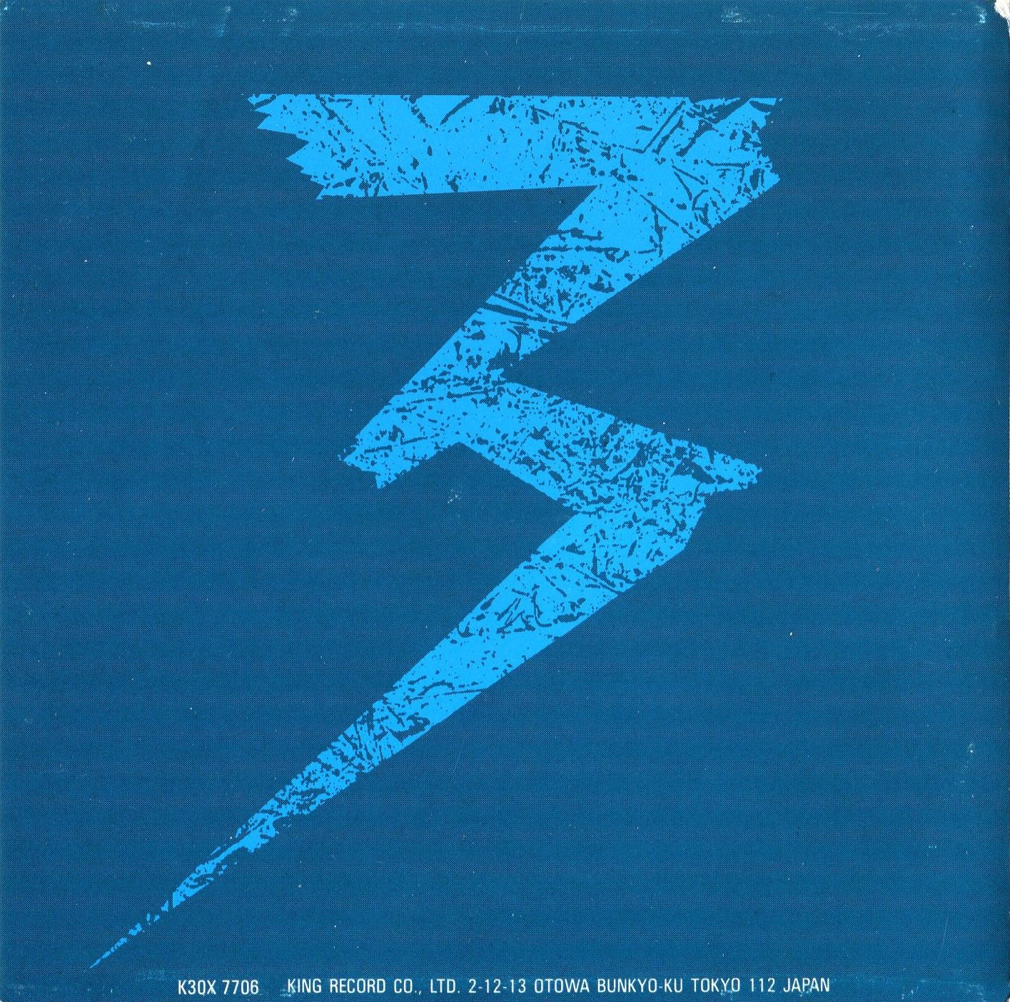 Music from Hydlide 3 (1988) MP3 - Download Music from
